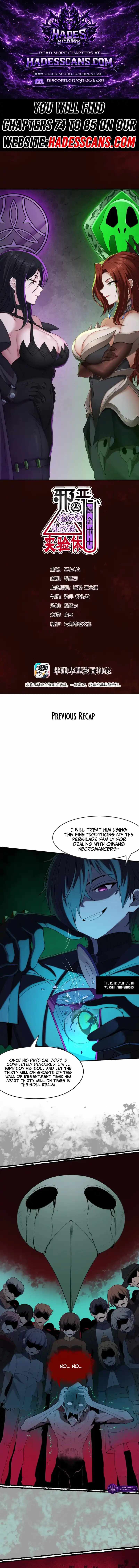 The Evil Alchemist Can't Handle His Own Experiment Chapter 83-eng-li - Page 0