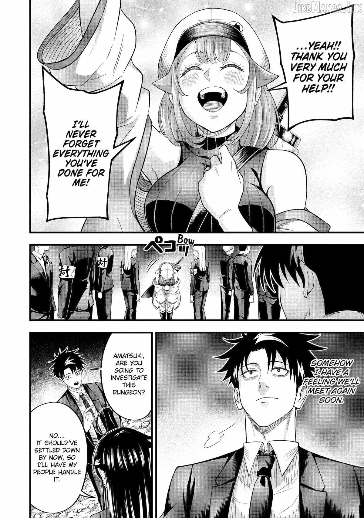 Shachiku Kensei, Haishinsha ni naru - Black Guild Kaishain, Ukkari Kaishayou Kaisen de S-kyuu Monster wo Aite ni Musou suru Tokoro wo Zenkoku Haishin shite shimau Chapter 15-eng-li - Page 3