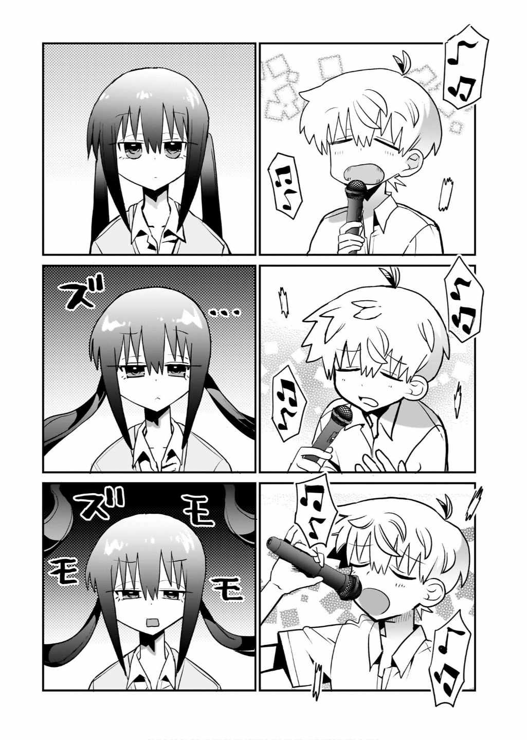 Chiriko Senpai Is Accumulating "That". Chapter 11-eng-li - Page 13