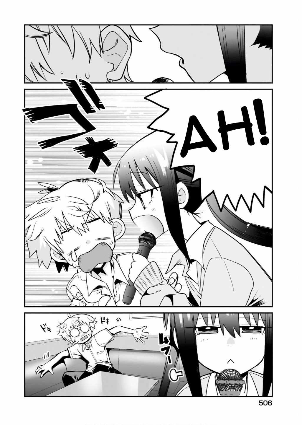 Chiriko Senpai Is Accumulating "That". Chapter 11-eng-li - Page 17