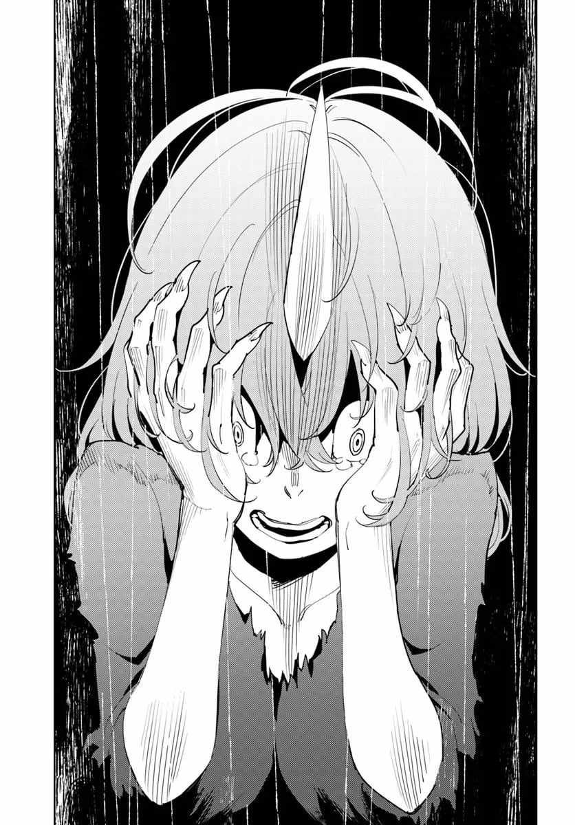 Hisabisa Ni Kenko Shindan Wo Uketara Saikyo Status Ni Natteita Tsuiho Sareta Ossan Boken Sha, Imasara Eiyu Wo Mezasu Chapter 10-eng-li - Page 7