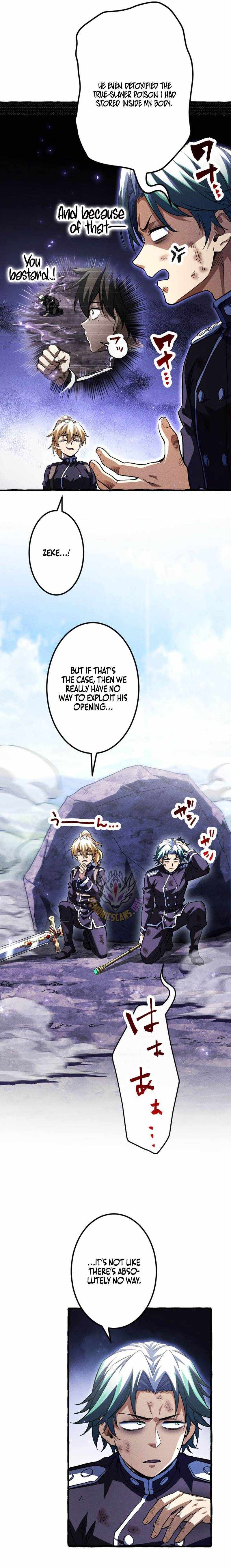 Return of the First Patriarch: The Strongest Reincarnates into His Descendant 1000 Years Later Chapter 44-eng-li - Page 6
