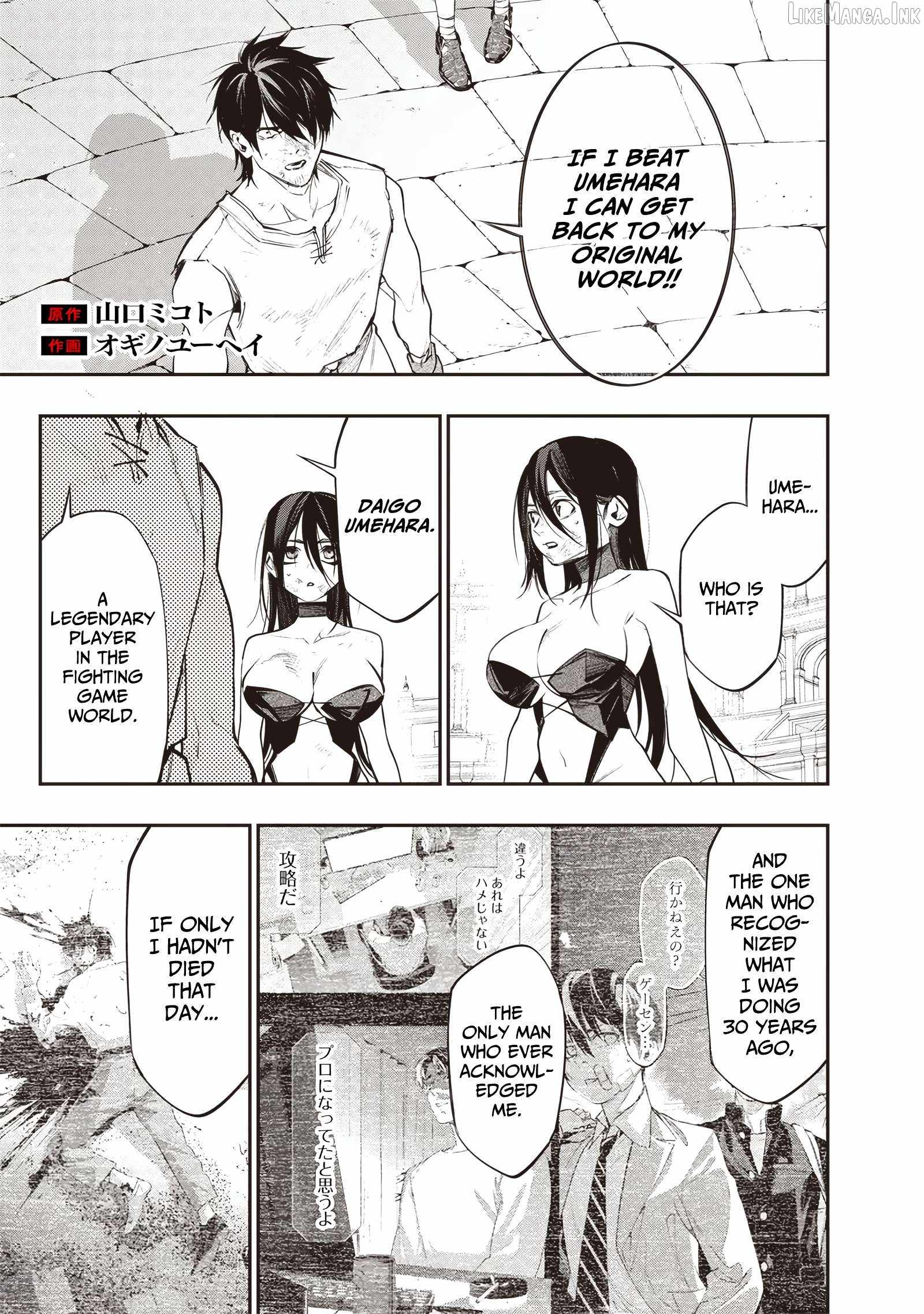 Reincarnated Fighting Gamer: An Old Man's Guide to Conquering Another World Chapter 15-eng-li - Page 2