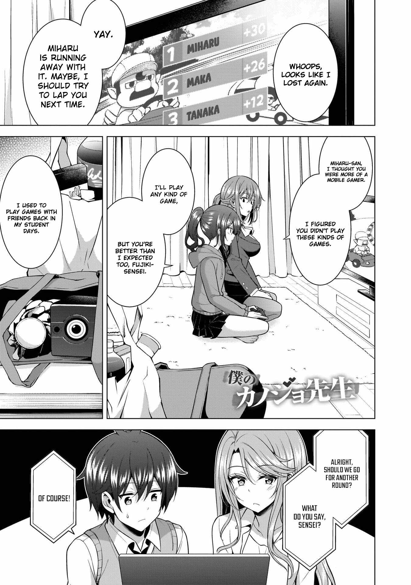 My Teacher-Girlfriend Chapter 70-eng-li - Page 2