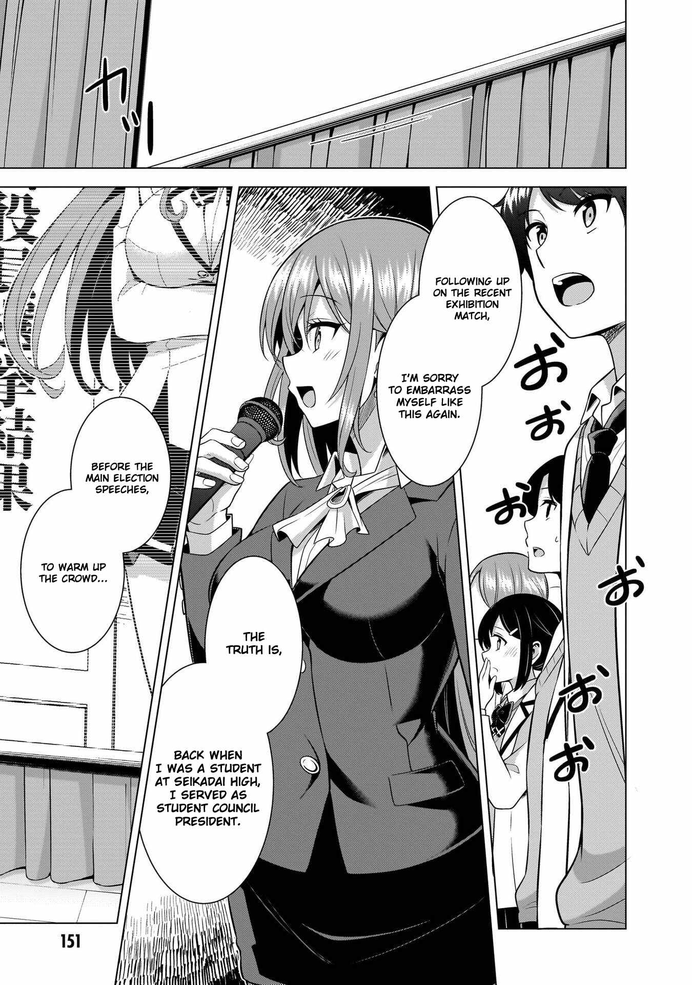 My Teacher-Girlfriend Chapter 70-eng-li - Page 34