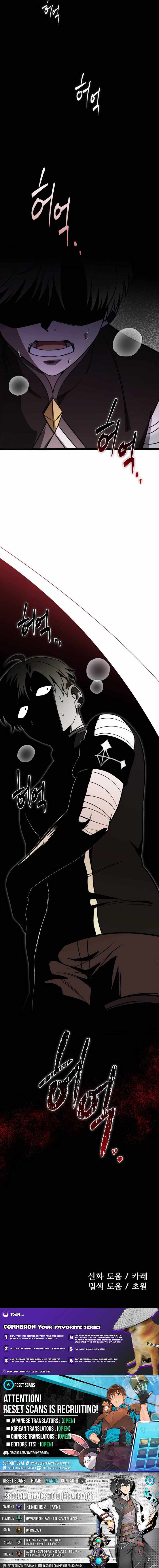 The Vampire’s Alchemy Chapter 45-eng-li - Page 13