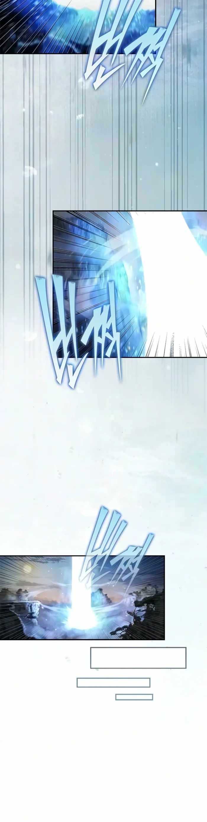 Murim Psychopath Chapter 31-eng-li - Page 11