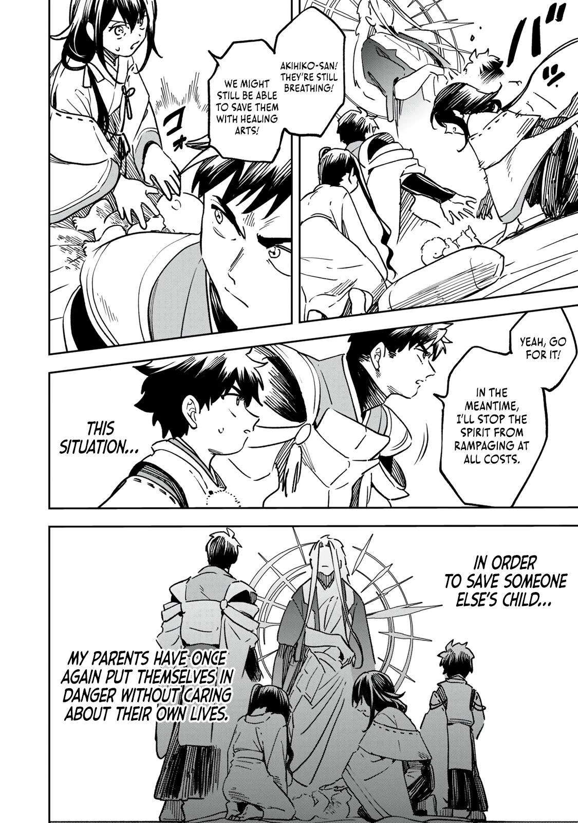 I’ve Been Mentally Fighting Against The Strongest Evil Spirit Ever Since Birth (Insane Advantage), So My Magic Power Ended Up Going Over The Measurable Limit ~The Possessed Child’s Modest Path to Supremacy~ Chapter 23-eng-li - Page 4