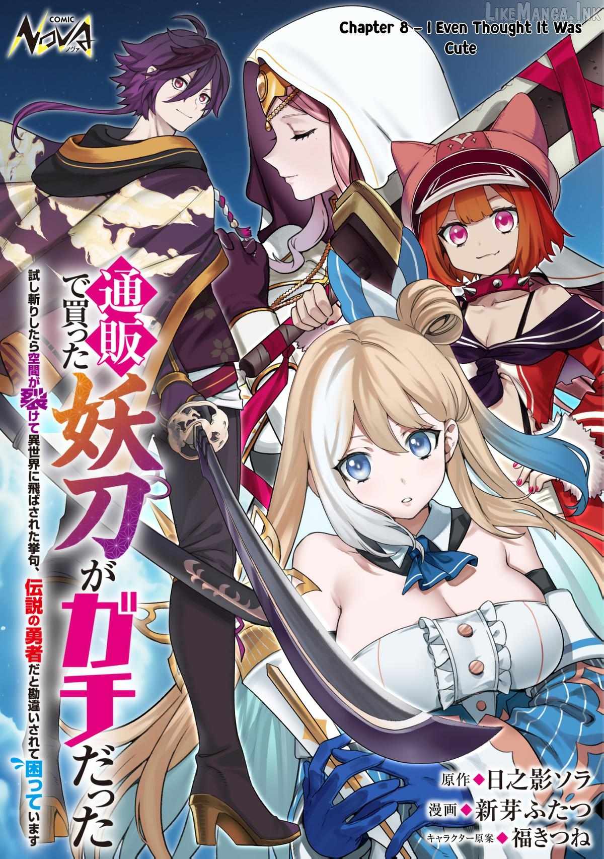 Tsuuhan De Katsuta Yoto Ga Gachi Chidatsuta Tameshigiri Shitara Kukan Ga Sakete Isekai Ni Tobasareta Ageku, Densetsu No Yushiya Da to Kanchigai Sarete Komatsute Imasu Bureibu Bunko Chapter 8-eng-li - Page 0