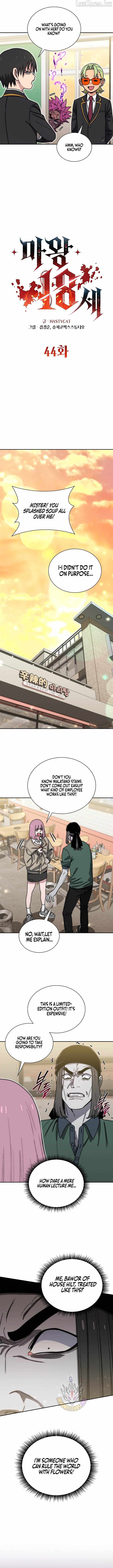 The 18-Year-Old Demon King Chapter 44-eng-li - Page 3