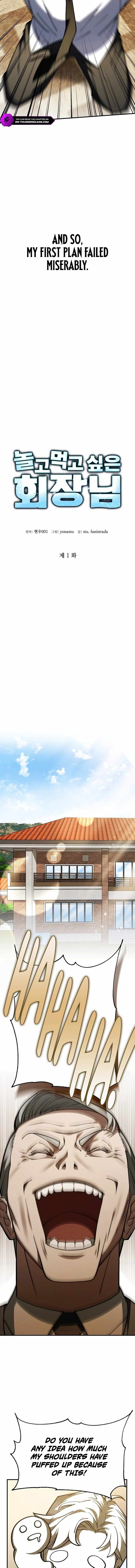 The Chairman Who Wants to Slack Off and Enjoy Life Chapter 1-eng-li - Page 8