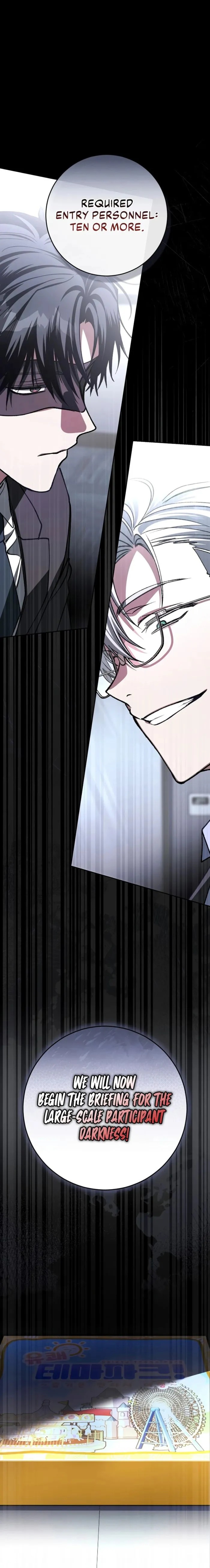 Got Dropped into a Ghost Story, Still Gotta Work Chapter 21-eng-li - Page 15