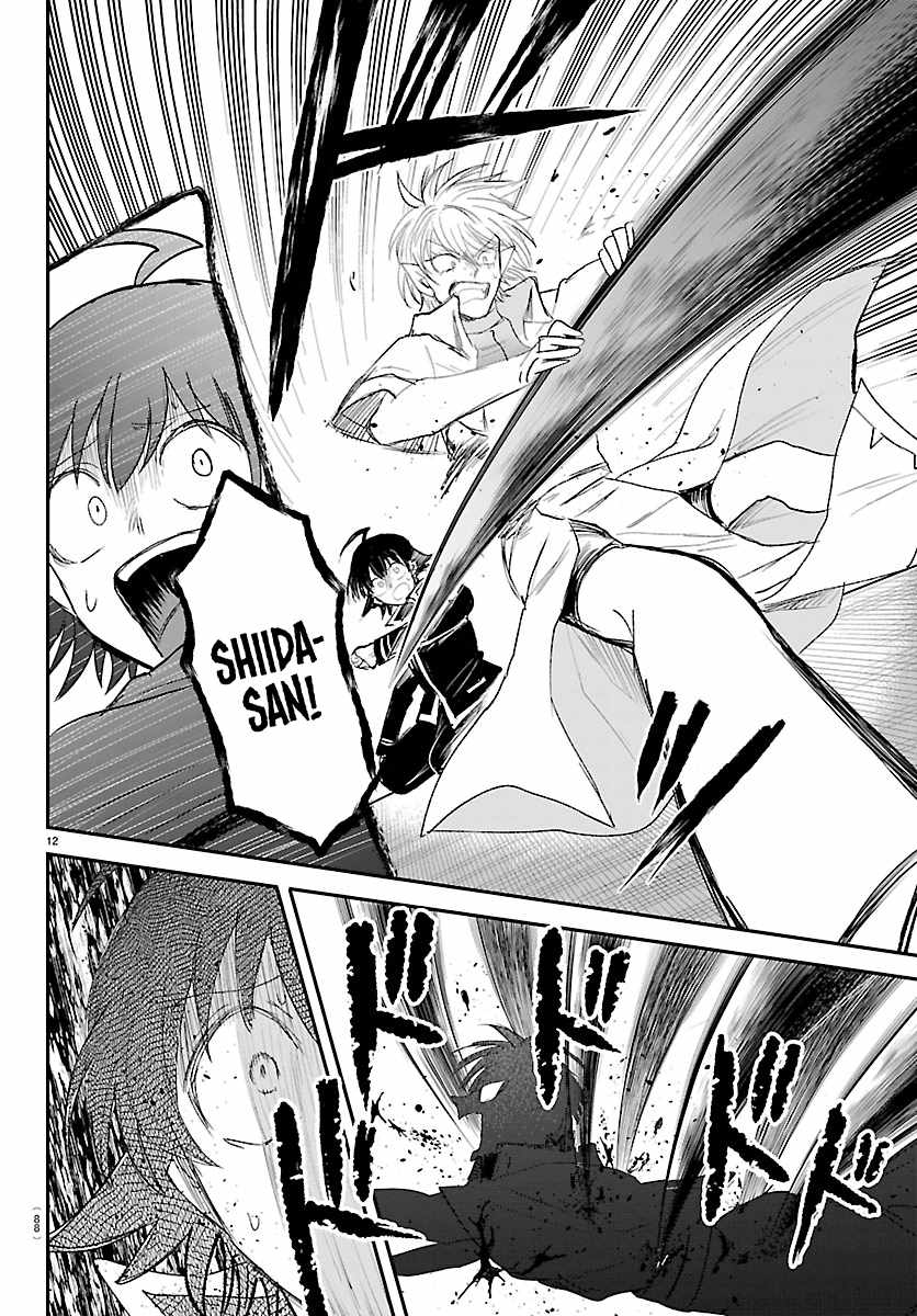 Mairimashita! Iruma-Kun Chapter 447-eng-li - Page 10