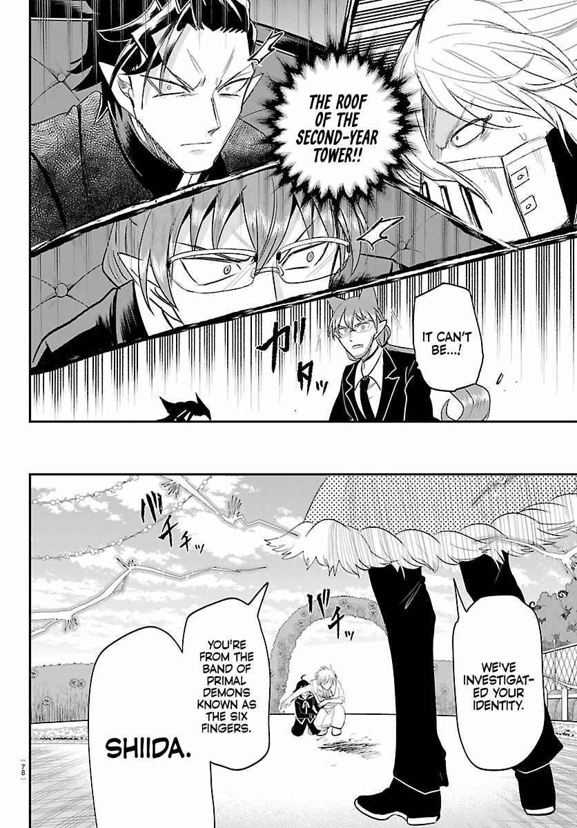 Mairimashita! Iruma-Kun Chapter 447-eng-li - Page 1
