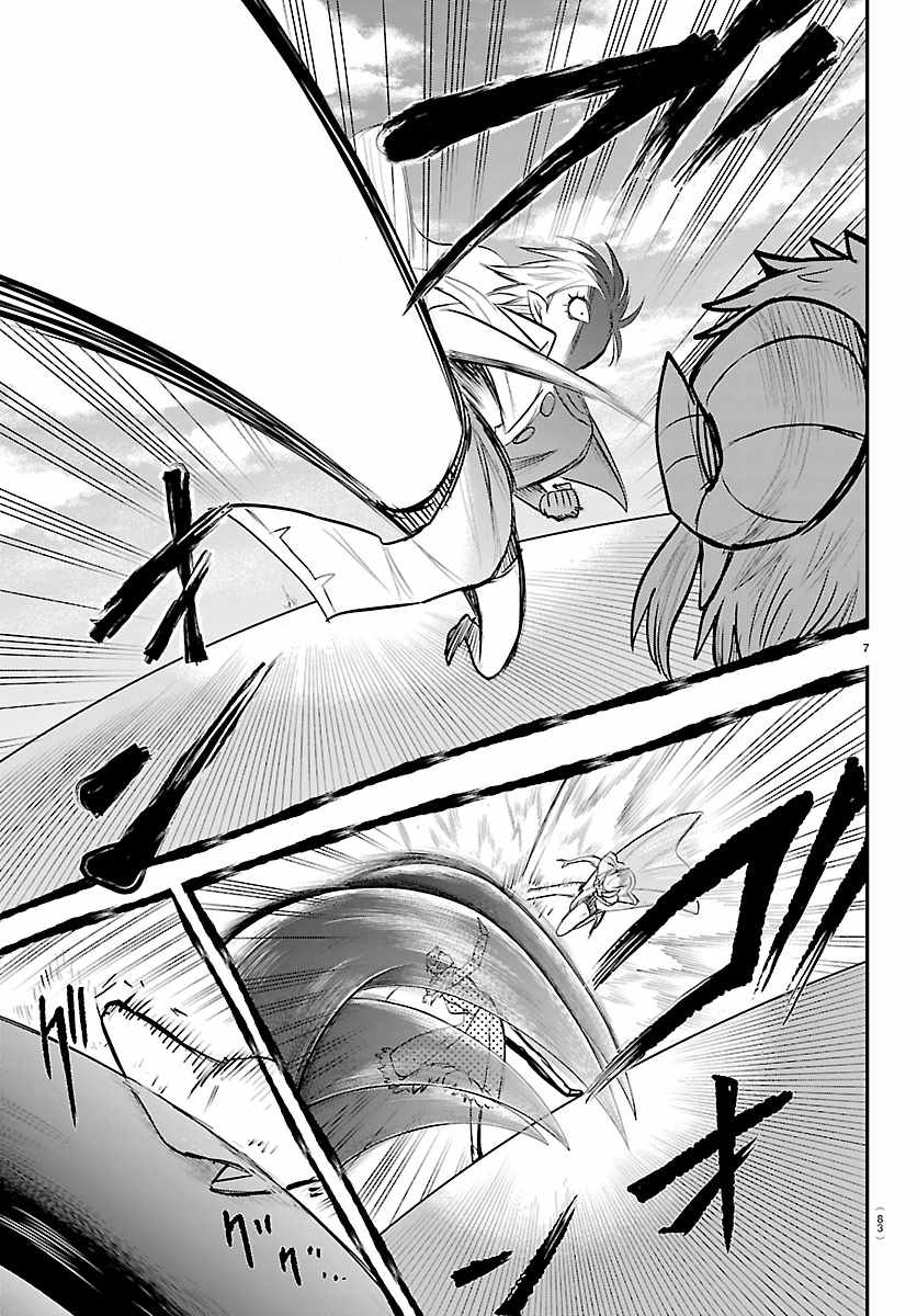 Mairimashita! Iruma-Kun Chapter 447-eng-li - Page 6