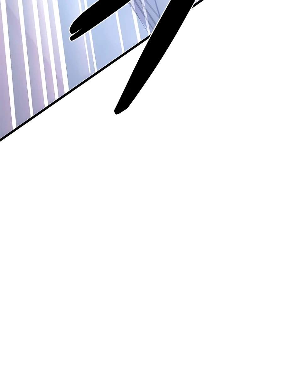 Villain To Kill Chapter 240-eng-li - Page 7