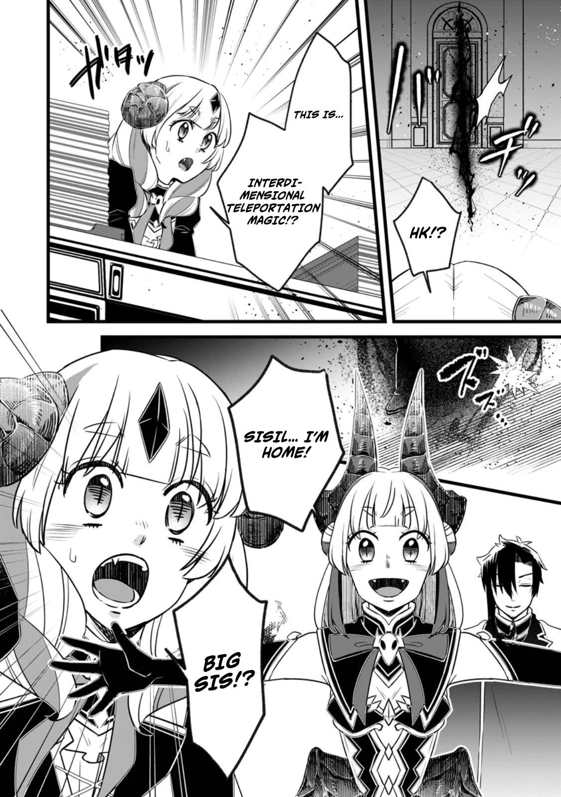I Was Exiled From The Heroes’ Party So I Tried Raising The Demon Lord To Be Unbelievably Strong Chapter 23.2-eng-li - Page 8