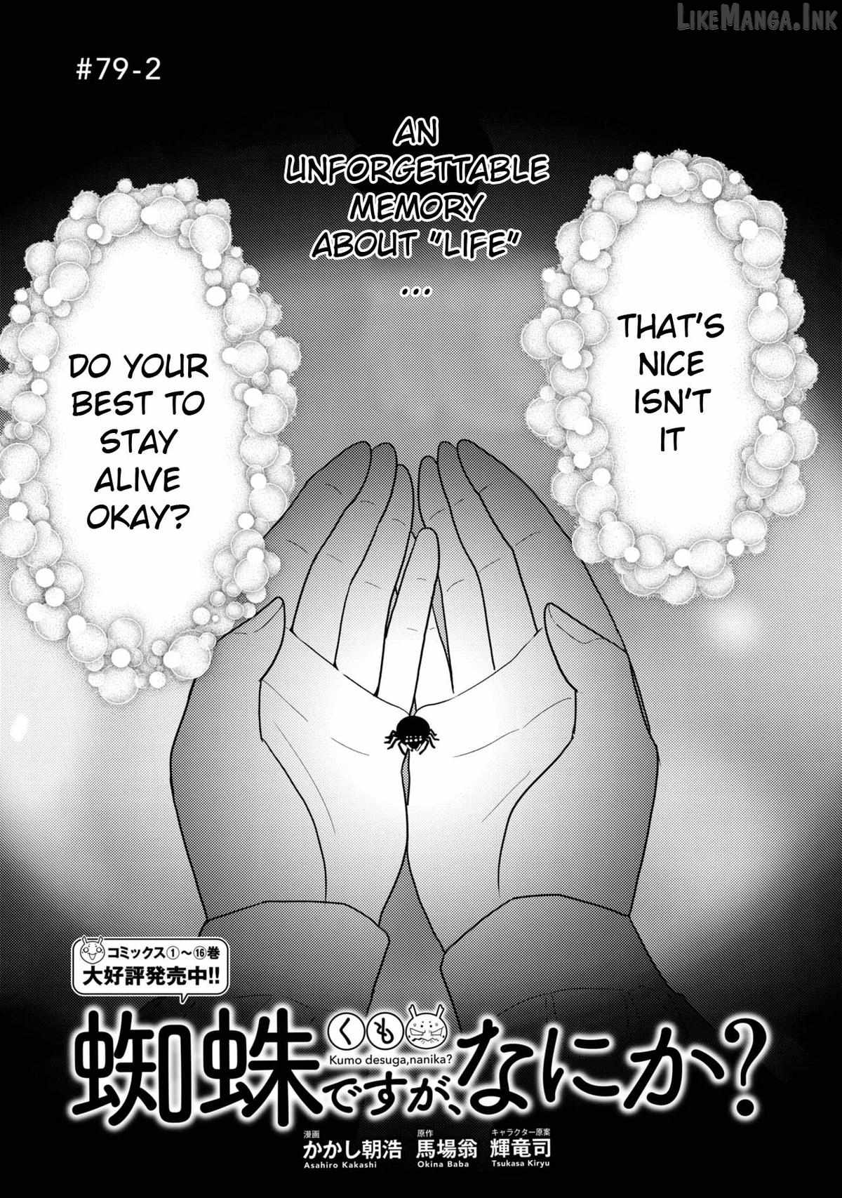 Kumo Desu Ga, Nani Ka? Chapter 79-2-eng-li - Page 1