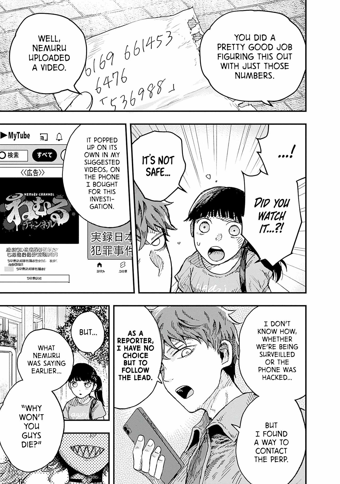 DOOOOM! Chapter 5-eng-li - Page 6