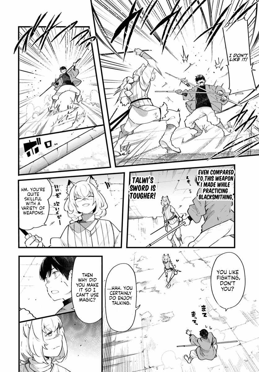 Seichou Cheat de Nandemo Dekiru You ni Natta ga, Mushoku Dake wa Yamerarenai You Desu Chapter 102-eng-li - Page 6