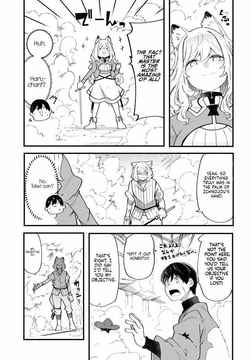 Seichou Cheat de Nandemo Dekiru You ni Natta ga, Mushoku Dake wa Yamerarenai You Desu Chapter 102-eng-li - Page 27