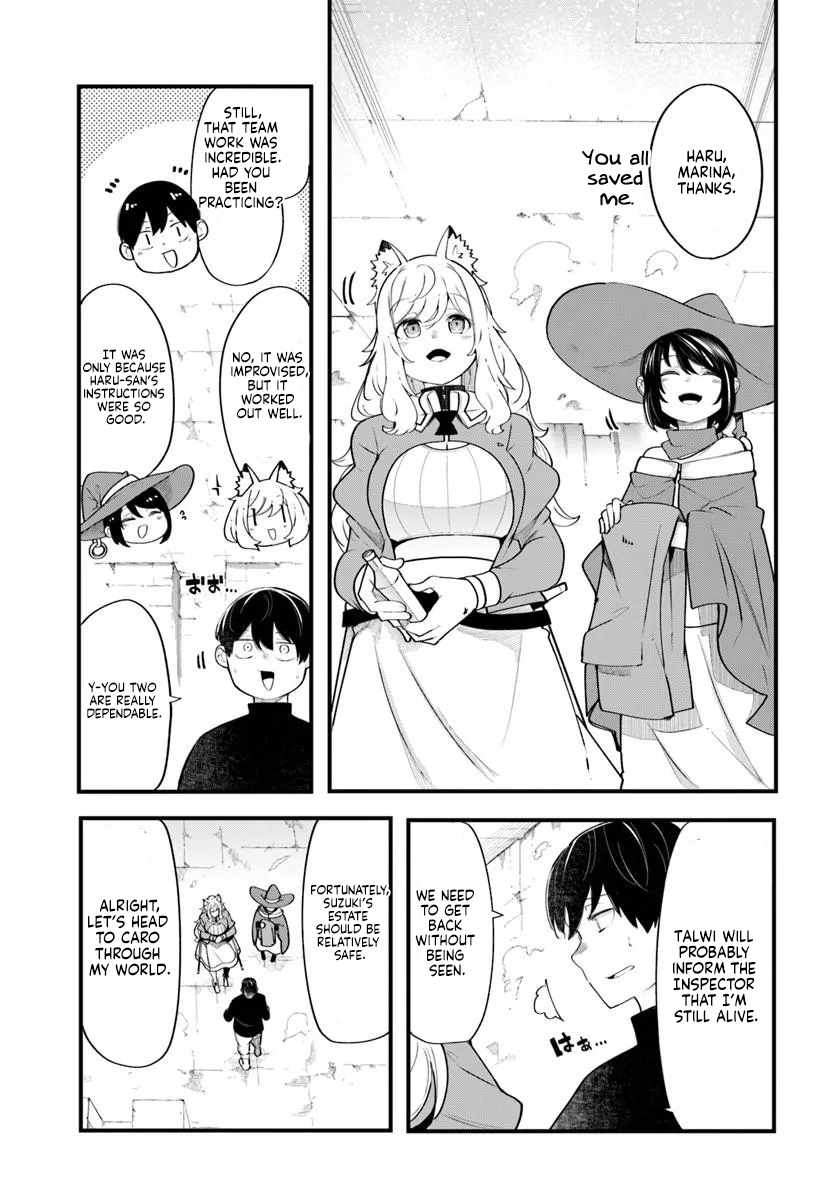 Seichou Cheat de Nandemo Dekiru You ni Natta ga, Mushoku Dake wa Yamerarenai You Desu Chapter 102-eng-li - Page 31