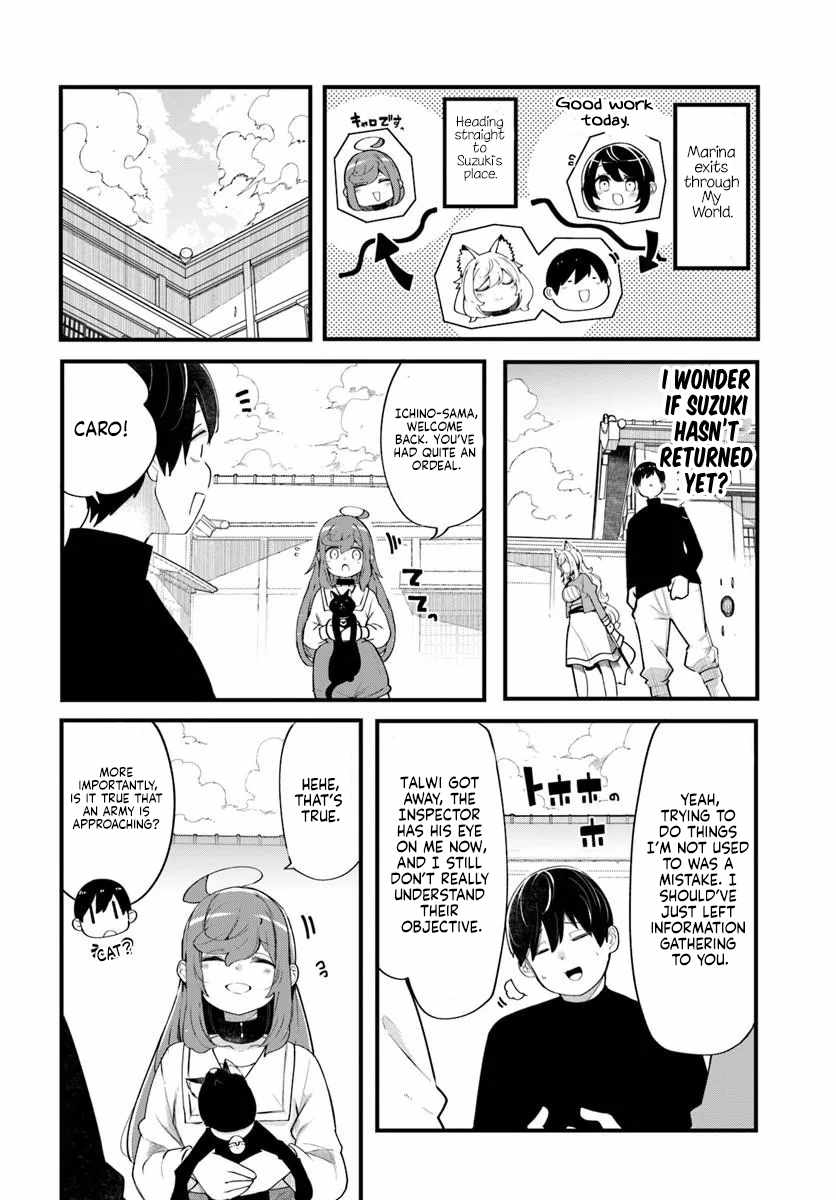 Seichou Cheat de Nandemo Dekiru You ni Natta ga, Mushoku Dake wa Yamerarenai You Desu Chapter 102-eng-li - Page 32
