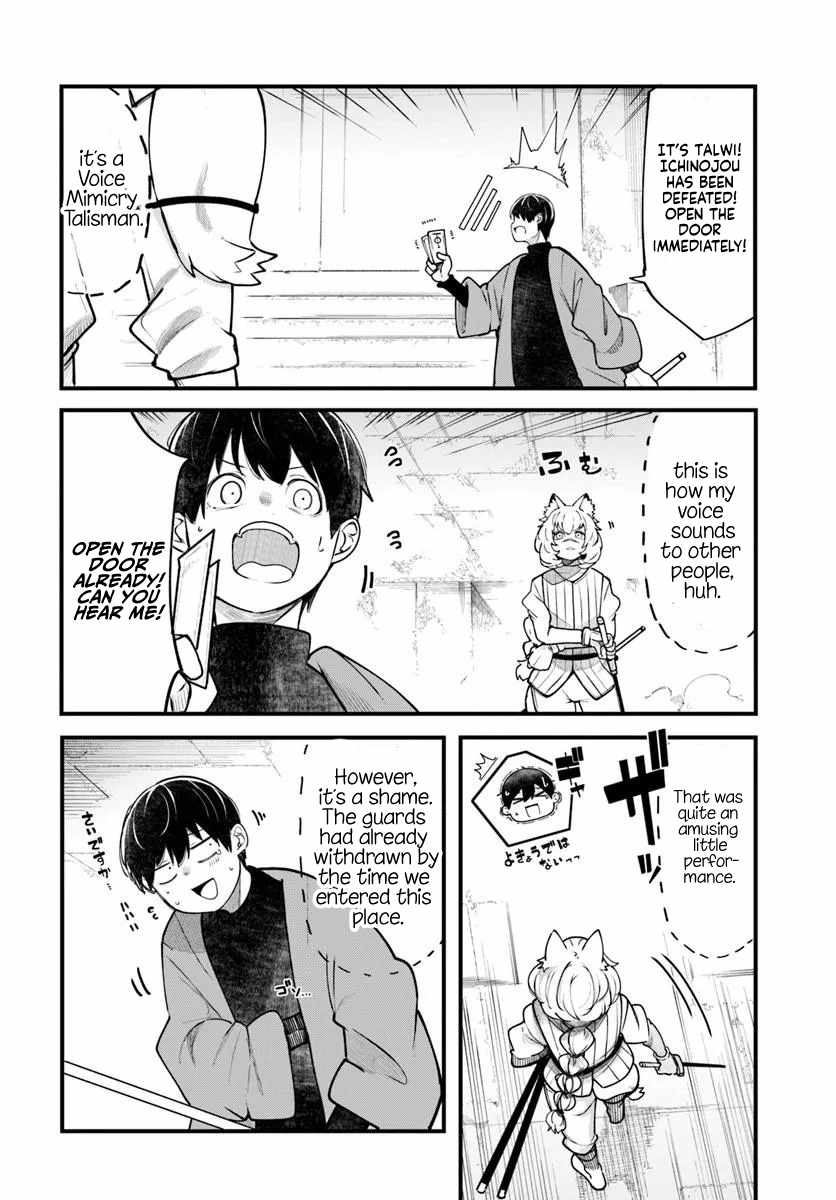 Seichou Cheat de Nandemo Dekiru You ni Natta ga, Mushoku Dake wa Yamerarenai You Desu Chapter 101-eng-li - Page 46