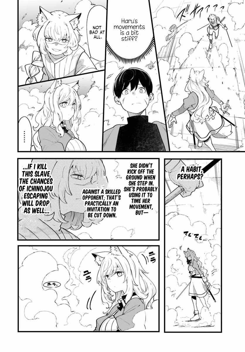Seichou Cheat de Nandemo Dekiru You ni Natta ga, Mushoku Dake wa Yamerarenai You Desu Chapter 102-eng-li - Page 16