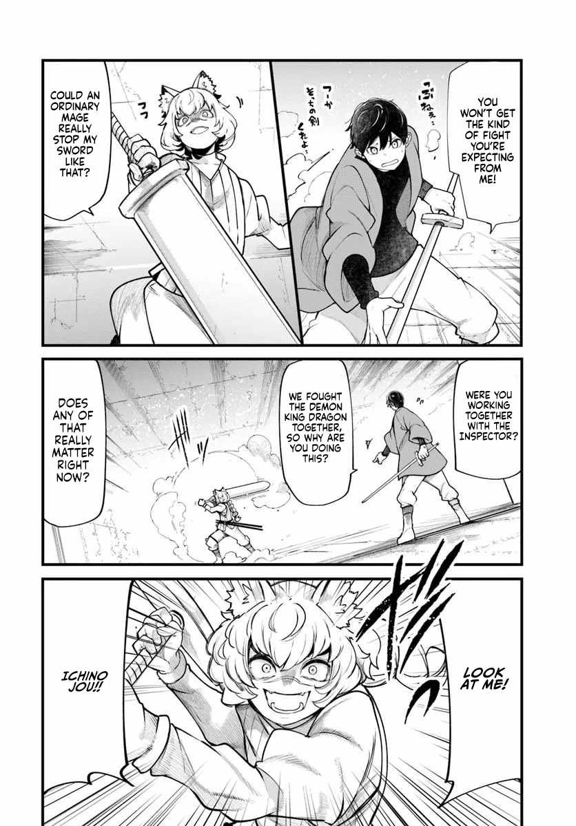 Seichou Cheat de Nandemo Dekiru You ni Natta ga, Mushoku Dake wa Yamerarenai You Desu Chapter 101-eng-li - Page 42