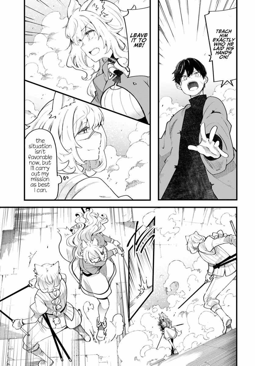 Seichou Cheat de Nandemo Dekiru You ni Natta ga, Mushoku Dake wa Yamerarenai You Desu Chapter 102-eng-li - Page 13