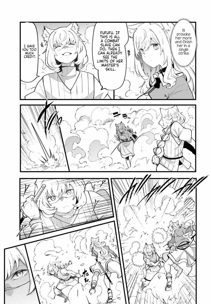 Seichou Cheat de Nandemo Dekiru You ni Natta ga, Mushoku Dake wa Yamerarenai You Desu Chapter 102-eng-li - Page 17