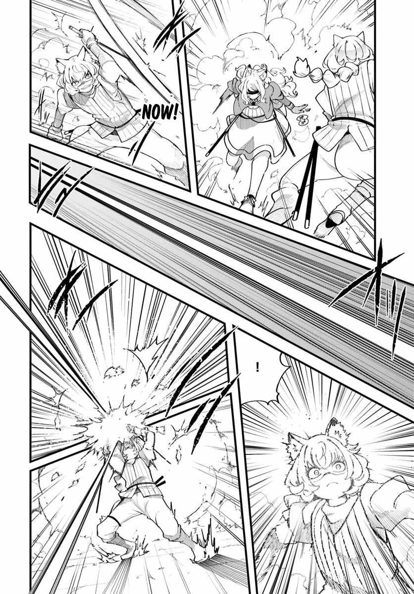 Seichou Cheat de Nandemo Dekiru You ni Natta ga, Mushoku Dake wa Yamerarenai You Desu Chapter 102-eng-li - Page 18