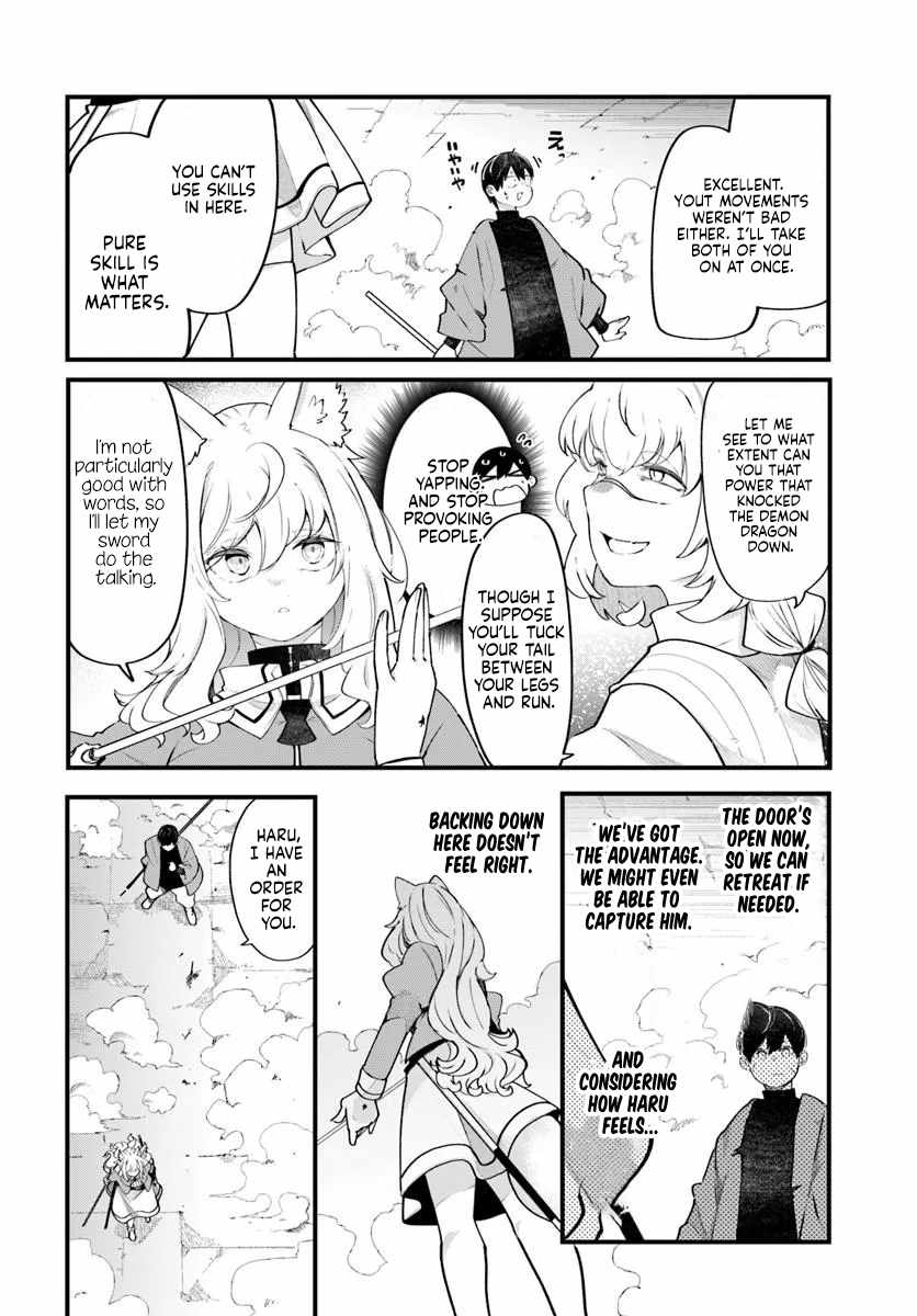 Seichou Cheat de Nandemo Dekiru You ni Natta ga, Mushoku Dake wa Yamerarenai You Desu Chapter 102-eng-li - Page 12