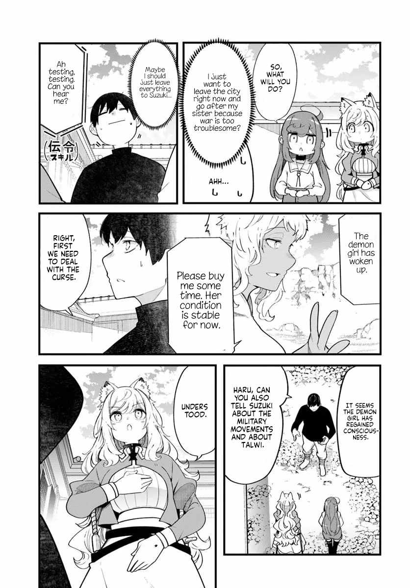 Seichou Cheat de Nandemo Dekiru You ni Natta ga, Mushoku Dake wa Yamerarenai You Desu Chapter 102-eng-li - Page 39