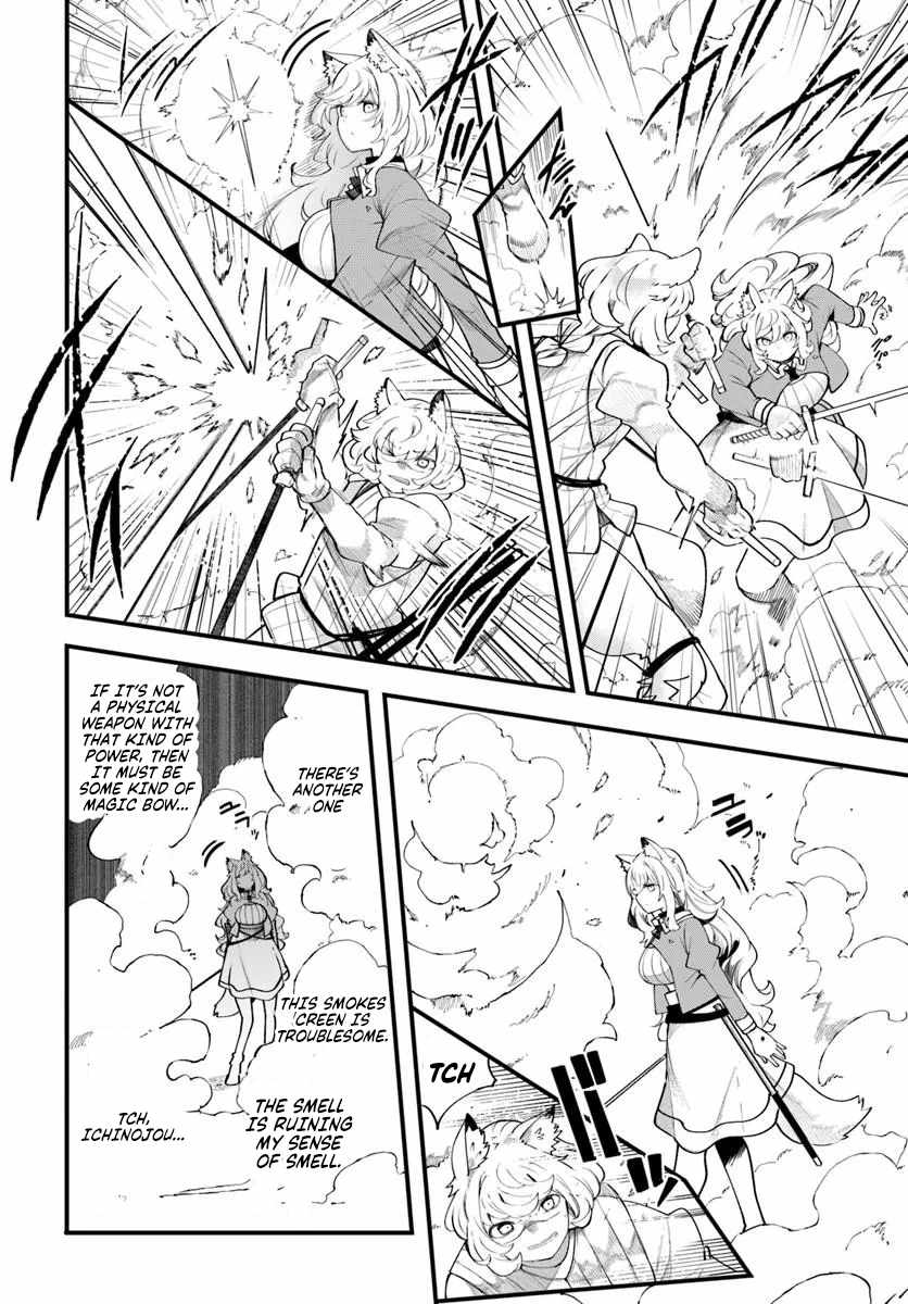 Seichou Cheat de Nandemo Dekiru You ni Natta ga, Mushoku Dake wa Yamerarenai You Desu Chapter 102-eng-li - Page 20