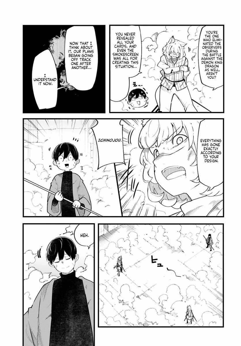 Seichou Cheat de Nandemo Dekiru You ni Natta ga, Mushoku Dake wa Yamerarenai You Desu Chapter 102-eng-li - Page 25