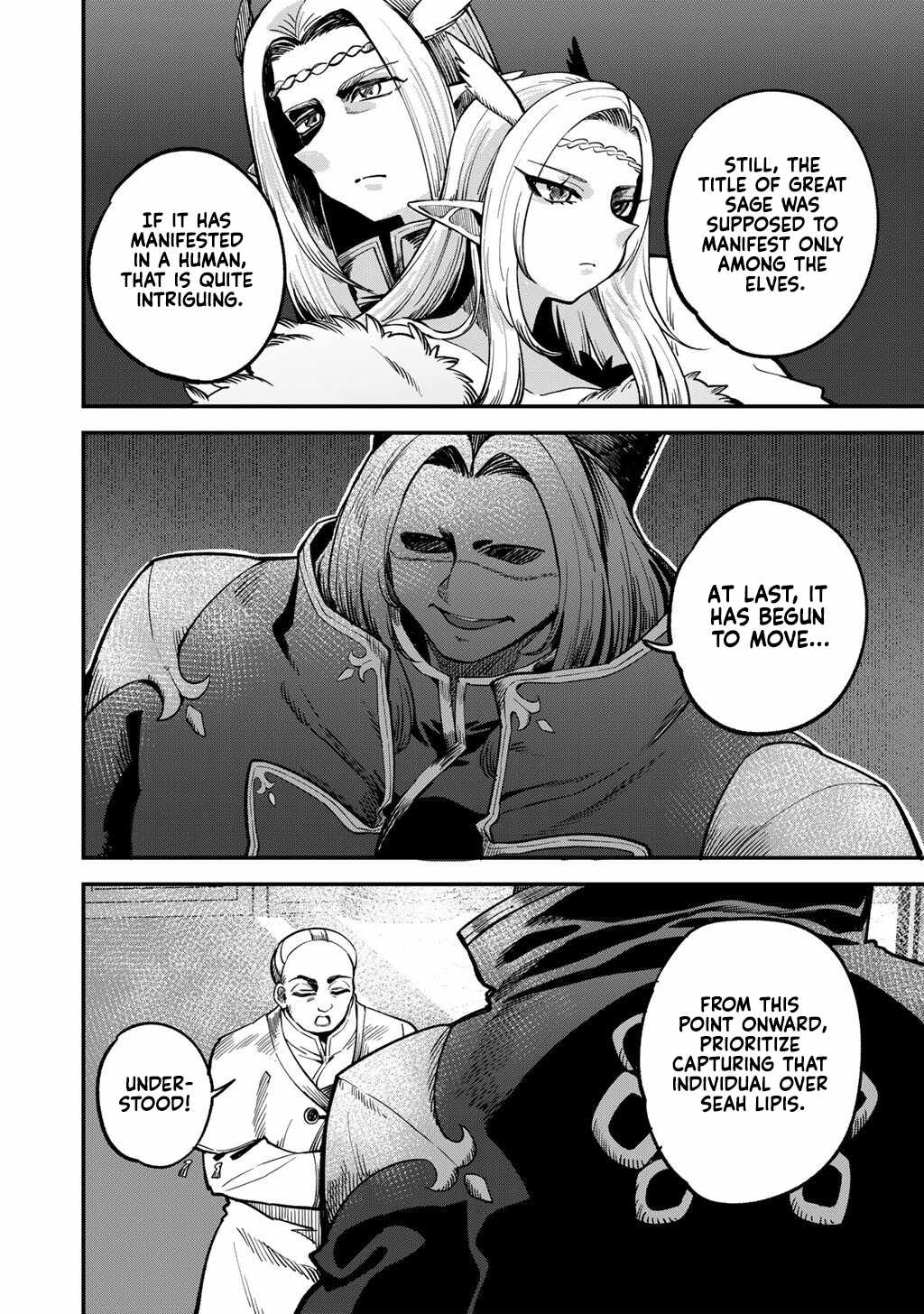 Dorei Shounin shika Sentakushi ga Nai desu yo? Harem? Nani Sore Oishii no? Chapter 75-eng-li - Page 4