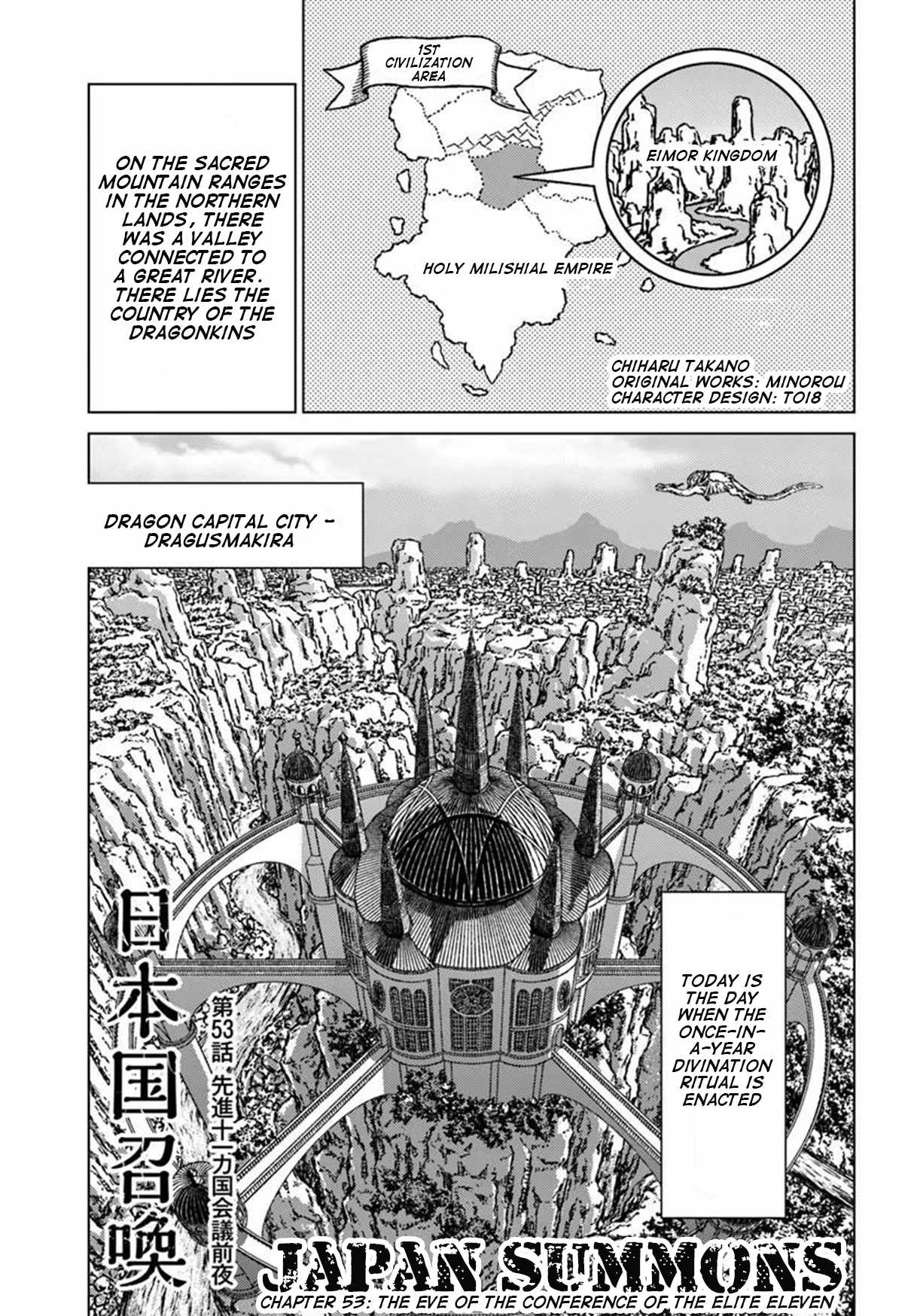 Japan Summons Chapter 53-eng-li - Page 1