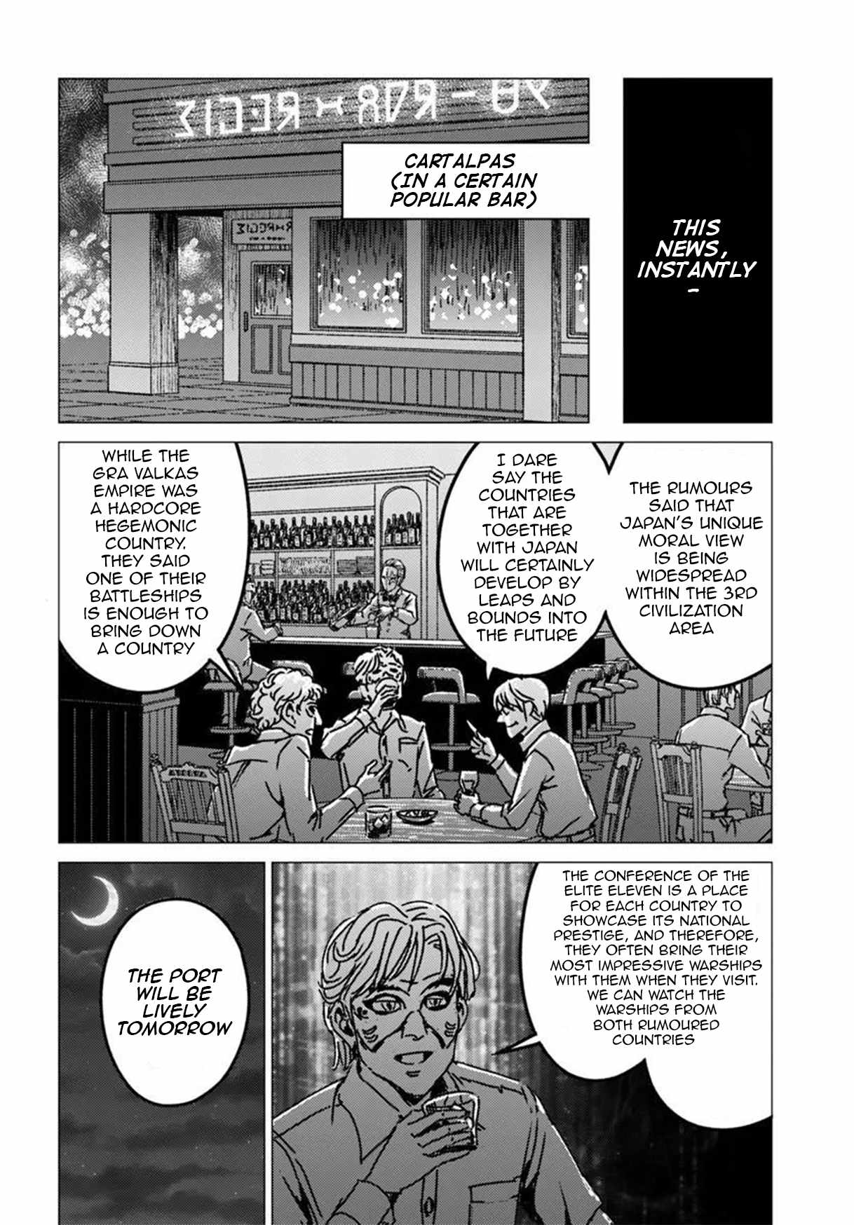 Japan Summons Chapter 53-eng-li - Page 8