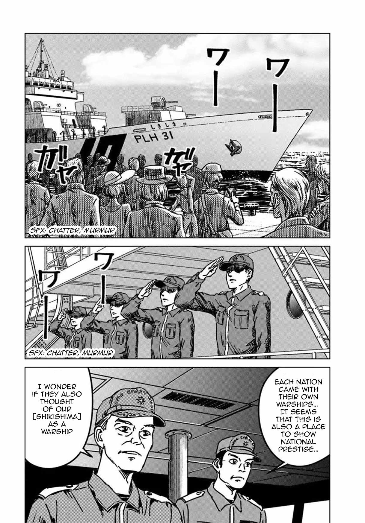 Japan Summons Chapter 53-eng-li - Page 15