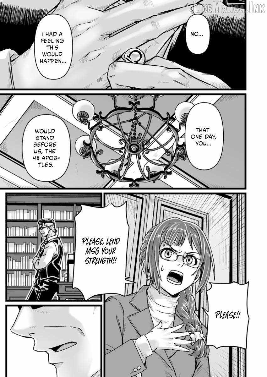 Living in Another World by Taking Commissions ~A Relaxing and Comfy Life of The Restoration Magician's Staffing Agency~ Chapter 41-1-eng-li - Page 6
