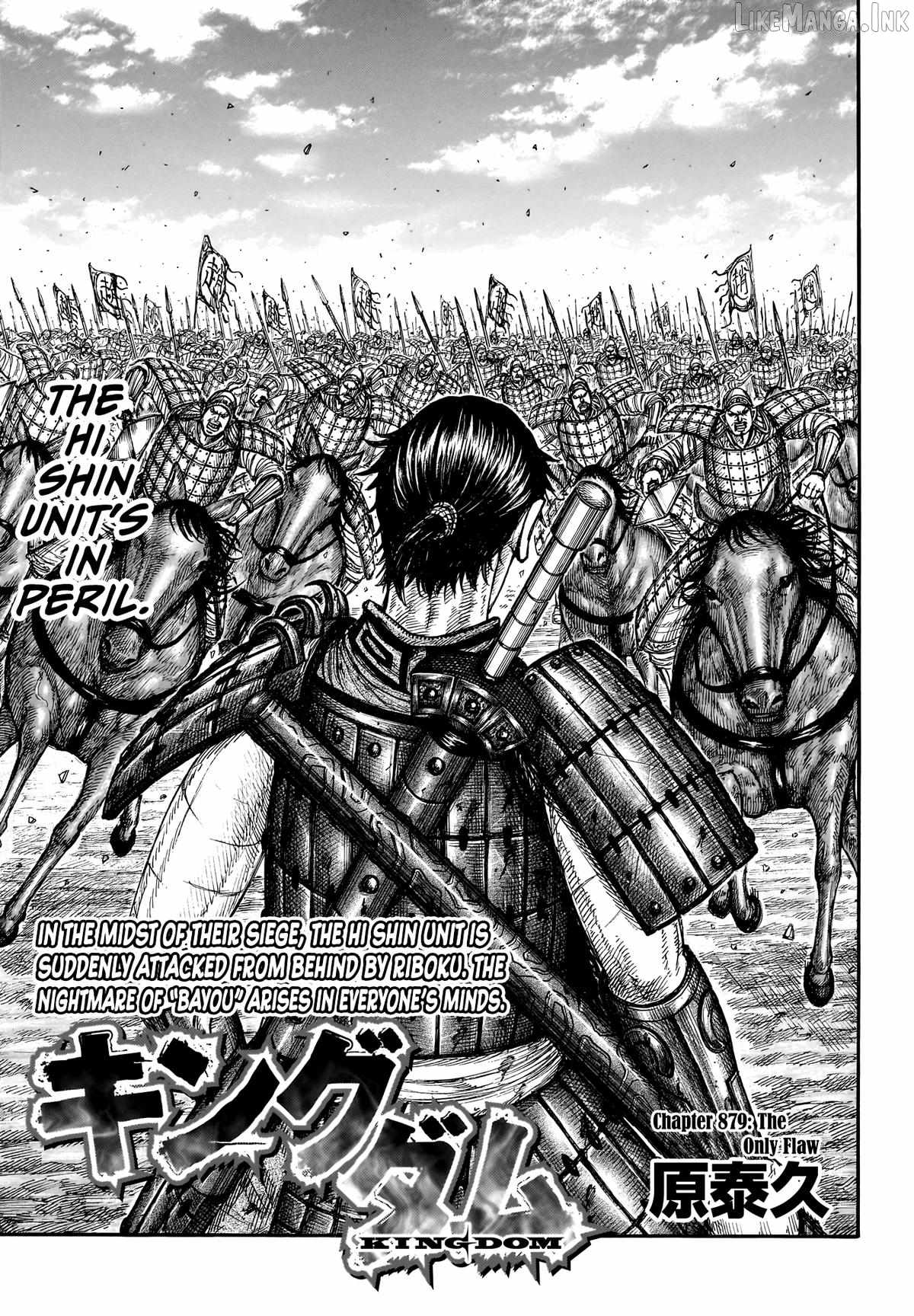 kingdom (E) Chapter 879-eng-li - Page 1