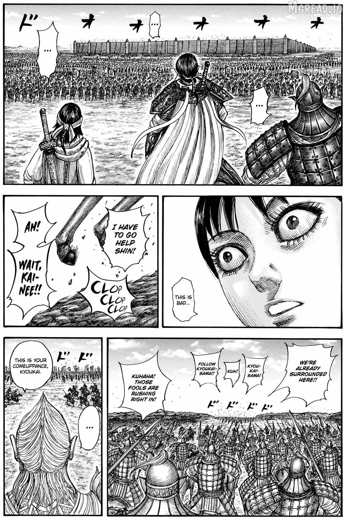 kingdom (E) Chapter 878-eng-li - Page 12