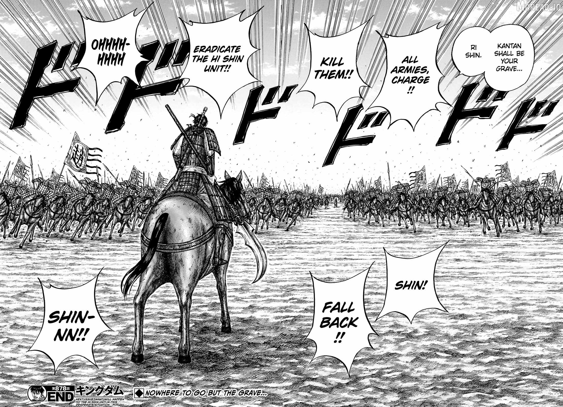 kingdom (E) Chapter 878-eng-li - Page 17