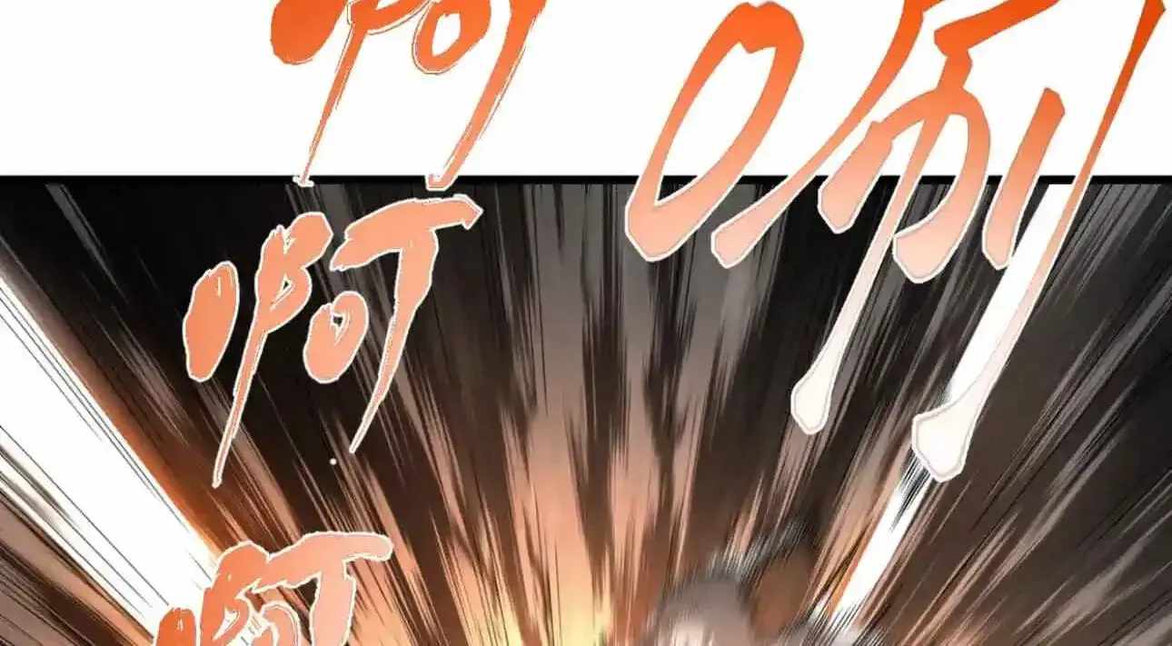 Logging 10,000 Years into the Future (Apex Future Martial Arts) Chapter 329-eng-li - Page 37