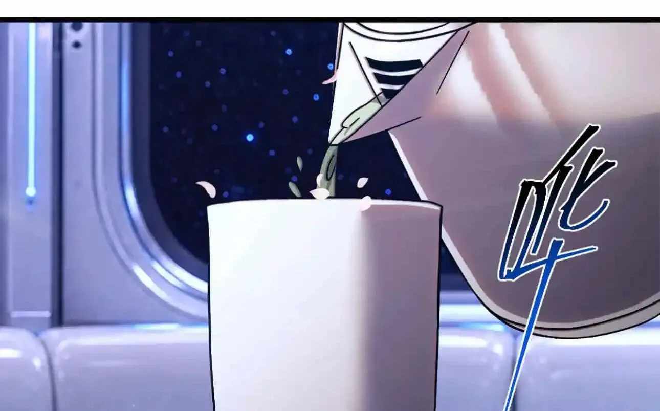 Logging 10,000 Years into the Future (Apex Future Martial Arts) Chapter 329-eng-li - Page 115