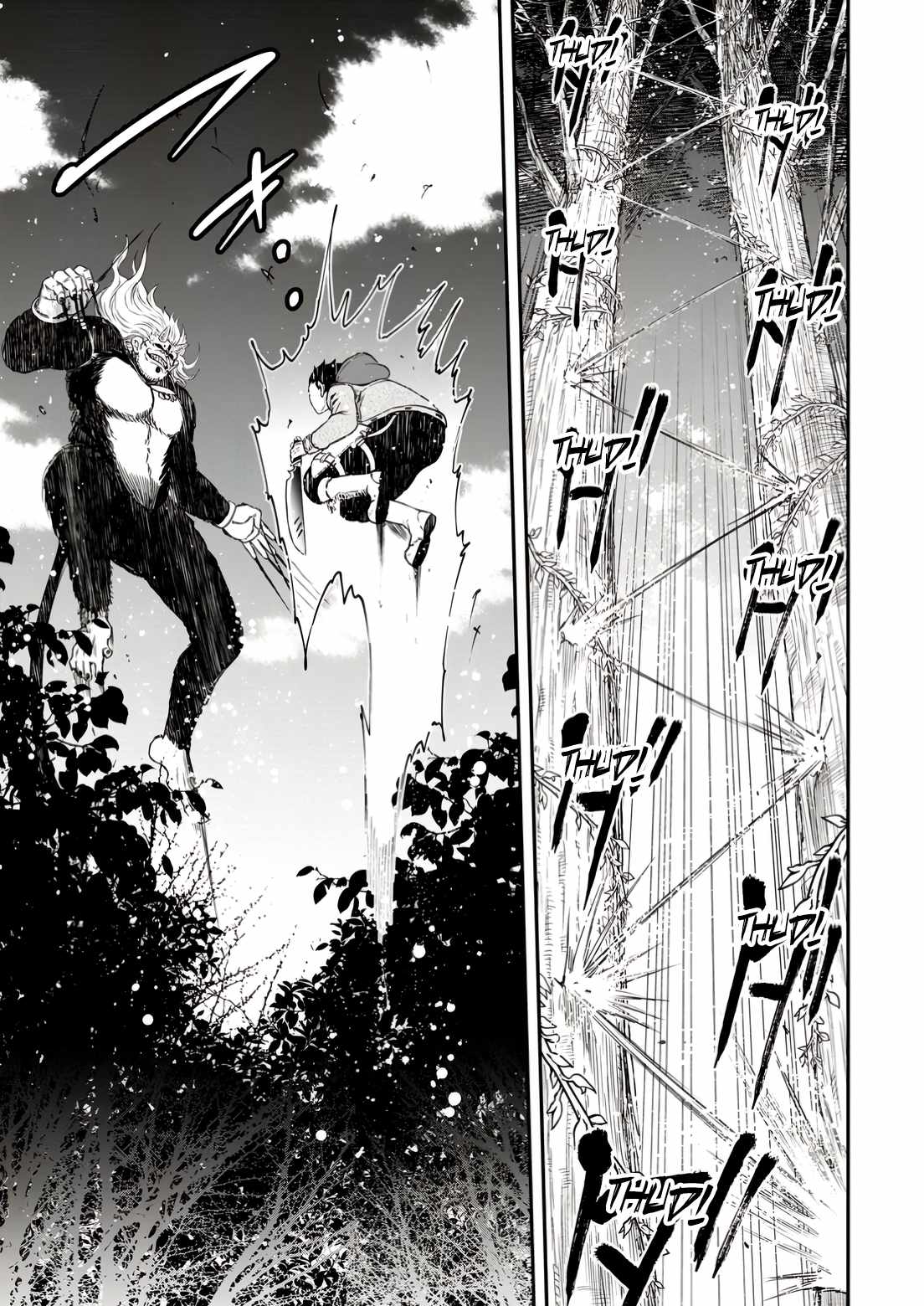 Until The Chore Granting Sorcerer Realized His Strongest Chapter 33-eng-li - Page 20