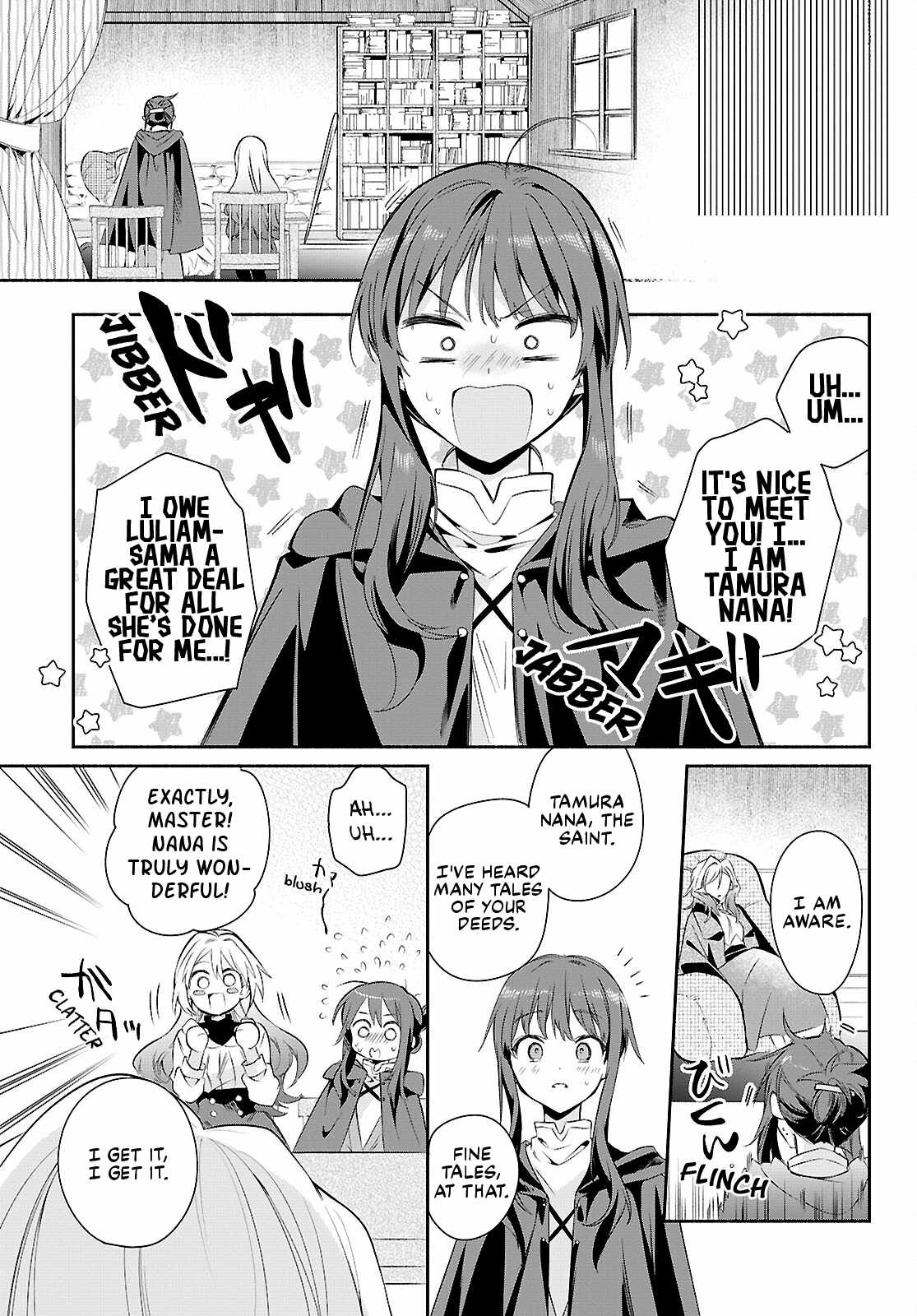 Muryoku Seijo to Munou Oujo Chapter 16-eng-li - Page 12
