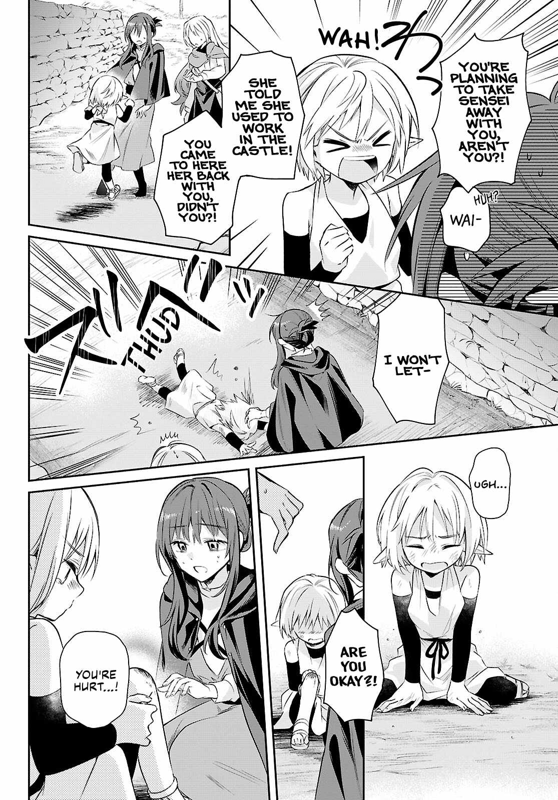 Muryoku Seijo to Munou Oujo Chapter 16-eng-li - Page 17